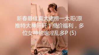 淄博00后小胖妞