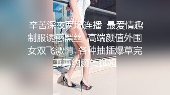 最新海角社区19岁小哥封神之作发现妈妈和杨姨老公奸情还以颜色把杨姨草了__杨姨勾引我 呻吟超刺激，她居然潮吹了三次