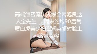 【极品推荐❤️重磅女神】超美尤物『小王同_学』微密圈最新肥臀巨乳黑丝甄选 动一下B涛汹涌 (1)