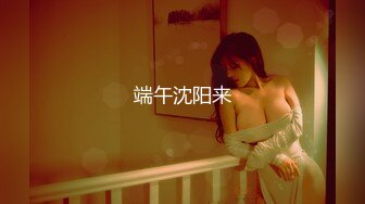 果冻传媒  《七夕》新人童颜美女潘甜甜被家里老牛精给草了