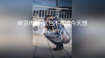 飛哥-請女同事吃宵夜，趁她喝醉回宿舍啪