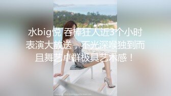 美女性感喵喵儿深夜轻声细语闺房展露美好胴体