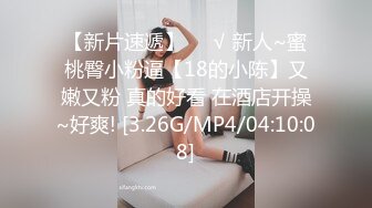 换妻极品探花的闺蜜绿帽老公的乐趣【乐乐逼崽子】找男技师3P，肤白貌美佳人，怎么舍得的，超香艳刺激 (5)