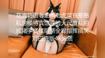 韩AF顶流人造极品巨乳肉感大肥臀女神【BJ徐婉】万元定制打炮，吃金主肉棒无套啪啪啪2