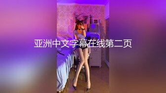 【自整理】深喉大屌上瘾的妓女骚货，一张嘴就露出喉咙，一看就是练家子，这鸡巴插进去比操逼都要爽！HotBunnies69最新大合集【64V】 (28)