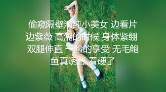 STP19925 【超推荐会尊享】麻豆传媒正统新作MD143-兄弟的清純女友被我迷晕后干到高潮 最强新人苏畅