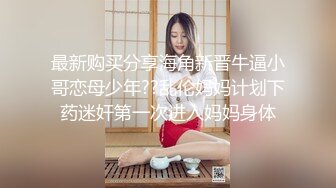 顶级炸裂极品巨乳肥臀撸铁女神【爱健身的妞】露脸私拍，喜欢露出3P颜射，相当反差的