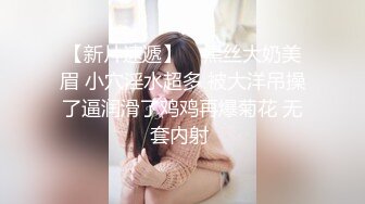 性感长腿老婆第一次拍