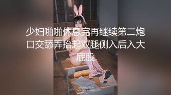 最新极品吊钟G奶妹『周晓』粉雪巨乳私拍流出，包子穴一线天，嘴叼着内裤玩粉嫩美穴