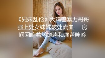 26岁极品良家女神 气质白领丽人 胸大身材好 激情啪啪无套射到肚子上