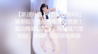 【国产版】[PMTC-025] 芮欣 女频道主街头跳蛋实测 清纯样貌崩坏极致高潮快感 蜜桃影像传媒