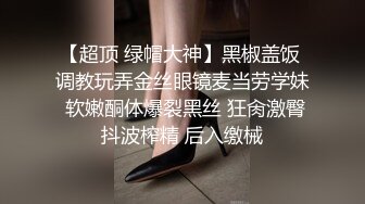 ❤️❤️巨臀妈妈在厨房干家务，鸡儿梆硬儿子过来，撩起裙子想要来一发，在屁股上磨蹭