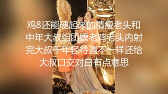 高端名妓猎人 斯文禽兽大神夜店猎杀计划 保时捷站台嫩模 黑丝足交舔舐肉棒 爆肏骚穴飙射浇淋极品尤物