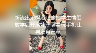  黑祖宗操瘦弱娇小妹子