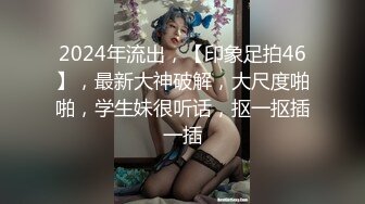 PMC-221.李娜娜.爆乳看护被操的奶子晃不停.妖媚淫娃豪乳浪叫.蜜桃影像传媒