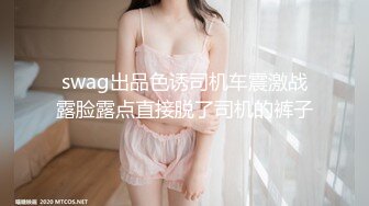 和已婚女同事快乐偷情，草疯了，大家觉得这整容脸好看吗