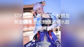 ★☆稀缺资源☆★重磅2023年度最美女神近期最大的惊喜【二货虎豹骑】一流的画质 一流的身材，土豪大哥们疯狂打赏，赚翻！ (2)