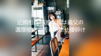  极品黑丝美腿模特 背着男友出轨被打鸡巴爆操 穿开档黑丝诱惑拉满 太敏感一高潮就浑身颤抖