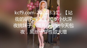 【网曝门】某大专女生分手后，私密视频被渣男流出