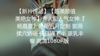 不操爽都对不起这模特身材,各式姿势从床上操到地上