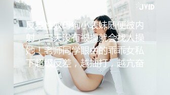 ED Mosaic 國文老師意猶未盡指著他說 那個…妳再來壹下再尻射啦！欲罷不能的洋子全場笑翻