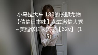 ❤️❤️哇~杭州巨奶尤物~【纯天然巨乳】罕见~主要粉色叫他换男主 男主带他出来户外半夜车内口爆