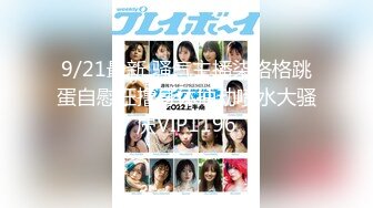 [STARS-287] 媚薬×華奢なカラダ×激ピストン 頭がおかしくなるほどイカされてお漏らし噴射！キメセク大絶頂！！ 永野いち夏