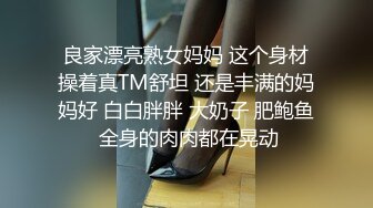    颜值姐妹一起大秀 三个漂亮妞  可爱风骚又迷人  吃奶抠逼道具抽插 镜头前诱惑真他么是个尤物瞬间秒硬刺激