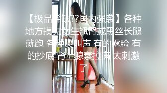  白色情趣内衣气质御姐和男友无套啪啪，逼逼还很粉嫩干净