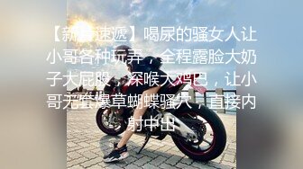 楼梯啪啪不料被邻居小盆友撞见 男的正在舔逼 吓坏小朋友 以后怎相见