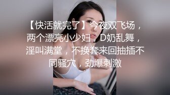 -9-17【换妻传媒】约一对中年夫妻4P交换，对面看着挺良家，一起穿上黑丝操，配合姿势激情猛冲