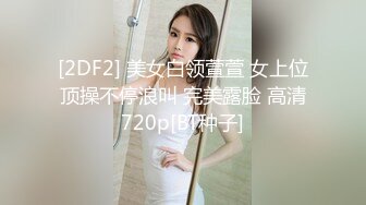 【新片速遞 】 【超清AI画质增强】2022.9.11，【瘦子探花梦幻馆】，最后一夜的激情，分手炮，眼镜妹清纯可人，再次激情