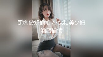 硕士前女友，窗前