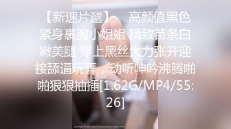 STP32467 起点传媒 性视界传媒 XSJKY104 导演与灯光师操爆大牌难搞女优 兮兮 VIP0600