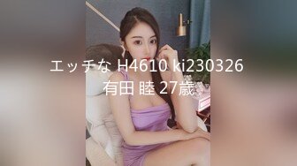 老公手持第一视角爆插极品黑丝美女老婆❤️小BB要被干翻了