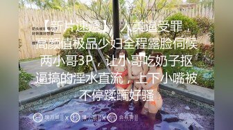 [2DF2]【乔总全国探花】，不愧是午夜的徒弟，是个舔穴狂魔，对着蜜桃臀疯狂进攻，姿势百变，花样繁多 -  [BT种子]