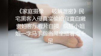 漂亮熟女人妻 啊好深操死我 快点操小母狗的大浪逼 皮肤白皙豹纹情趣内衣足交 撅着磨盘