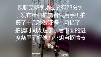 ✿劲爆完美身材✿越是高冷的女孩子，拿下之后在床上对你越主动，人前高冷的极品大长腿嫩模反差至极，极品身材抱起来操