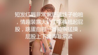 【女大学生宿舍的乐趣】甜美乖巧邻家小妹女学生沉浸式一边和舍友聊天一边偷拍她们的春光,最后还自慰直播，极品粉嫩逼