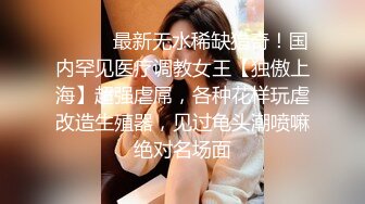 被妈妈友背叛而被底层垃圾男中出的人妻