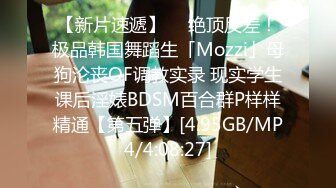 极品新人04年小美女下海 紧致小穴粉嫩多汁无比诱人 清纯反差对比 骑乘阳具肏弄小穴潮吹喷尿