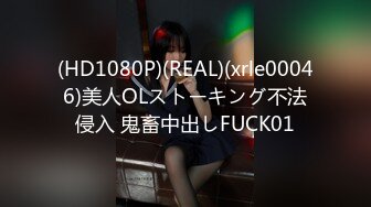 洛杉矶华人高颜值美女【茉莉】最新性爱流出 爆裂黑丝女秘书