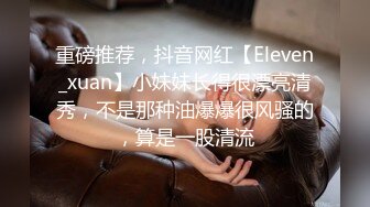 [2DF2] 与已婚男粉丝偷情 潜入对方家找刺激无套激情[BT种子]