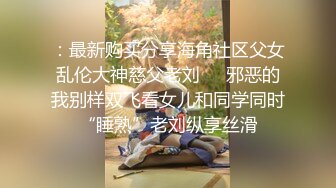 喜欢女上的妹子，忍着不能大声叫