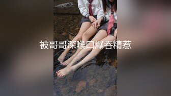 【NTR淫妻】大眼萌妹被男朋友拉着去参加换妻活动，被干得嗷嗷大叫，可爱性感淫乱共存，太刺激了 (1)