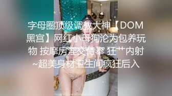 极品推特网红美少女▌荔枝▌性感麻衣学姐幻想性爱 好爽继续干我爸爸