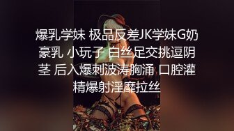 香艳人妻一边自慰，淫妻老公一边引导刺激