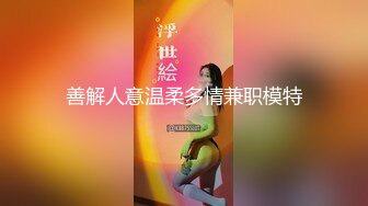 (蜜桃傳媒)(pme-210)(20231220)綠帽男讓自己女友給哥哥操-艾熙