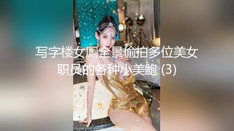 小骚娘们野外山泉游个泳，水太冷了，泡完赶紧上来自慰到身体发热，阴洞都外翻了！