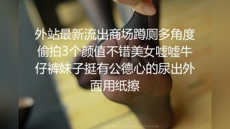 品尝美味人妻的每一寸肌肤，扣到她高潮连续喷水，今日终于突破，肛交无敌！